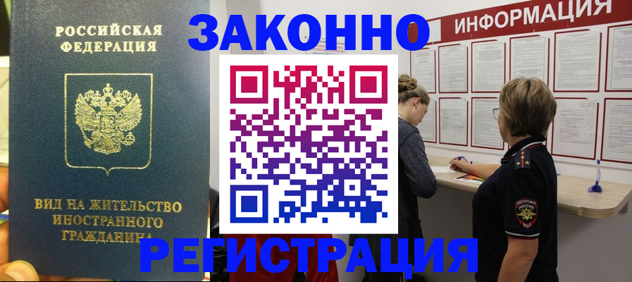 найти адрес прописки в Сарове