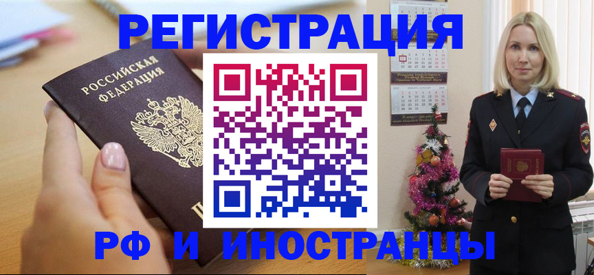 пропишу в квартире в Сарове